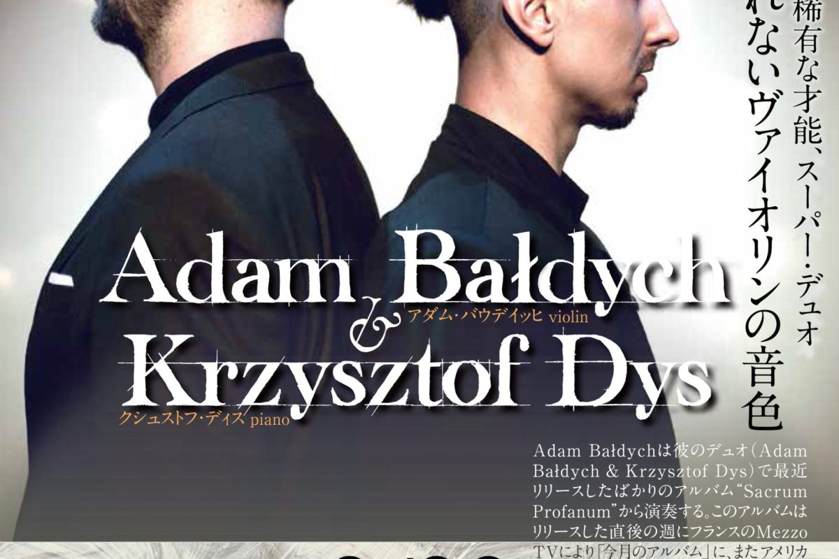 Adam Baldych & Krzysztof Dys from ポーランド